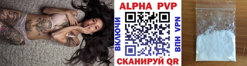 ссылка на мегу ссылка  купить закладку  Поворино  APVP СК КРИС 
