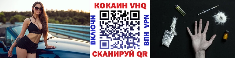 Cocaine Колумбийский  сколько стоит  Поворино 