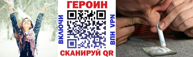 kraken как войти  Поворино  Героин гречка 