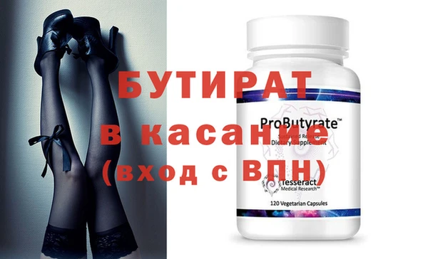 круглые Магадан
