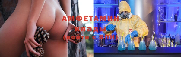 кокаин VHQ Медногорск