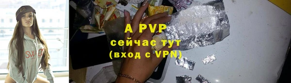 марихуана Магас