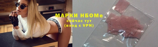 марихуана Магас