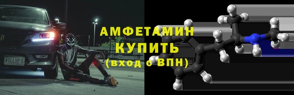 бошки Мегион