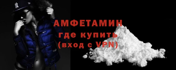 MDMA Premium VHQ Медвежьегорск