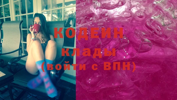 бошки Мегион