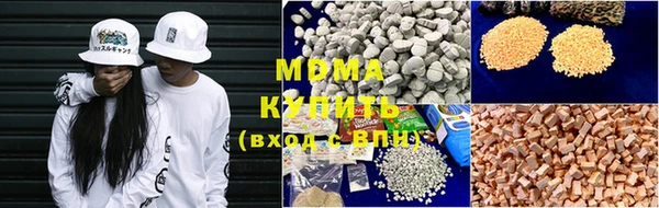 MDMA Premium VHQ Медвежьегорск