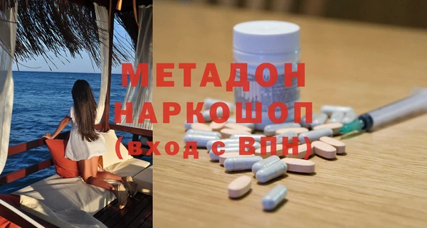 марихуана Магас