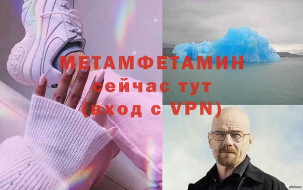 марихуана Магас