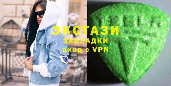 марихуана Магас