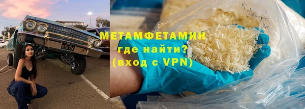 кокаин VHQ Медногорск