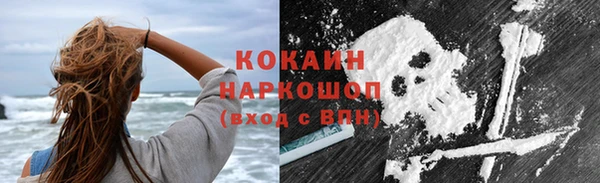марихуана Магас