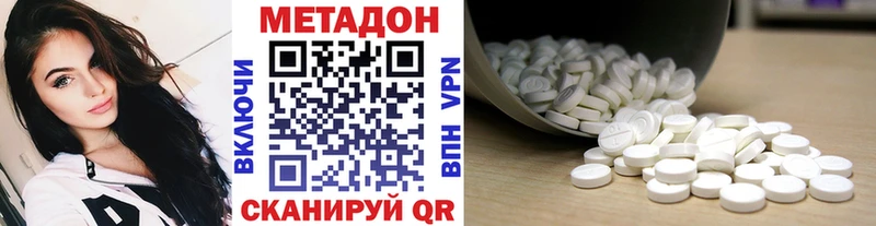 Метадон мёд  Поворино 