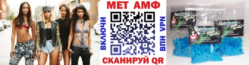 купить наркотики цена  Поворино  Метамфетамин винт 