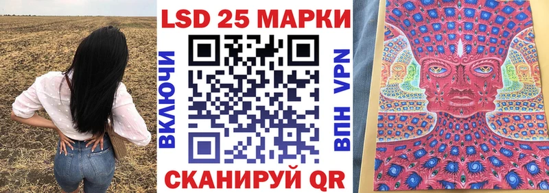 Марки NBOMe 1,8мг  Поворино 